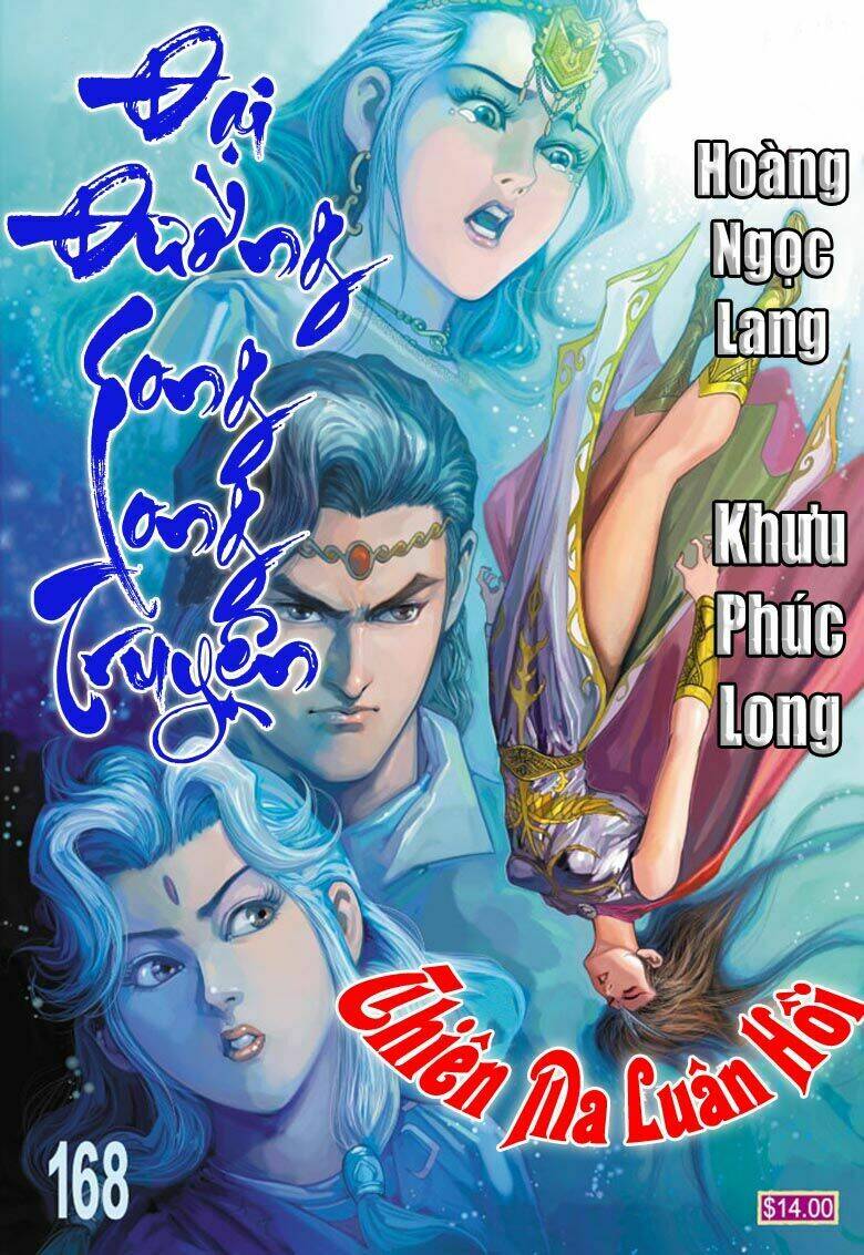 Đại Đường Song Long Truyện Chapter 168 - Trang 2