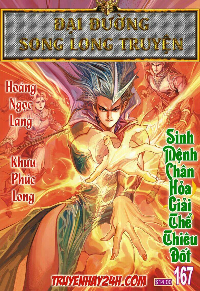 Đại Đường Song Long Truyện Chapter 167 - Trang 2