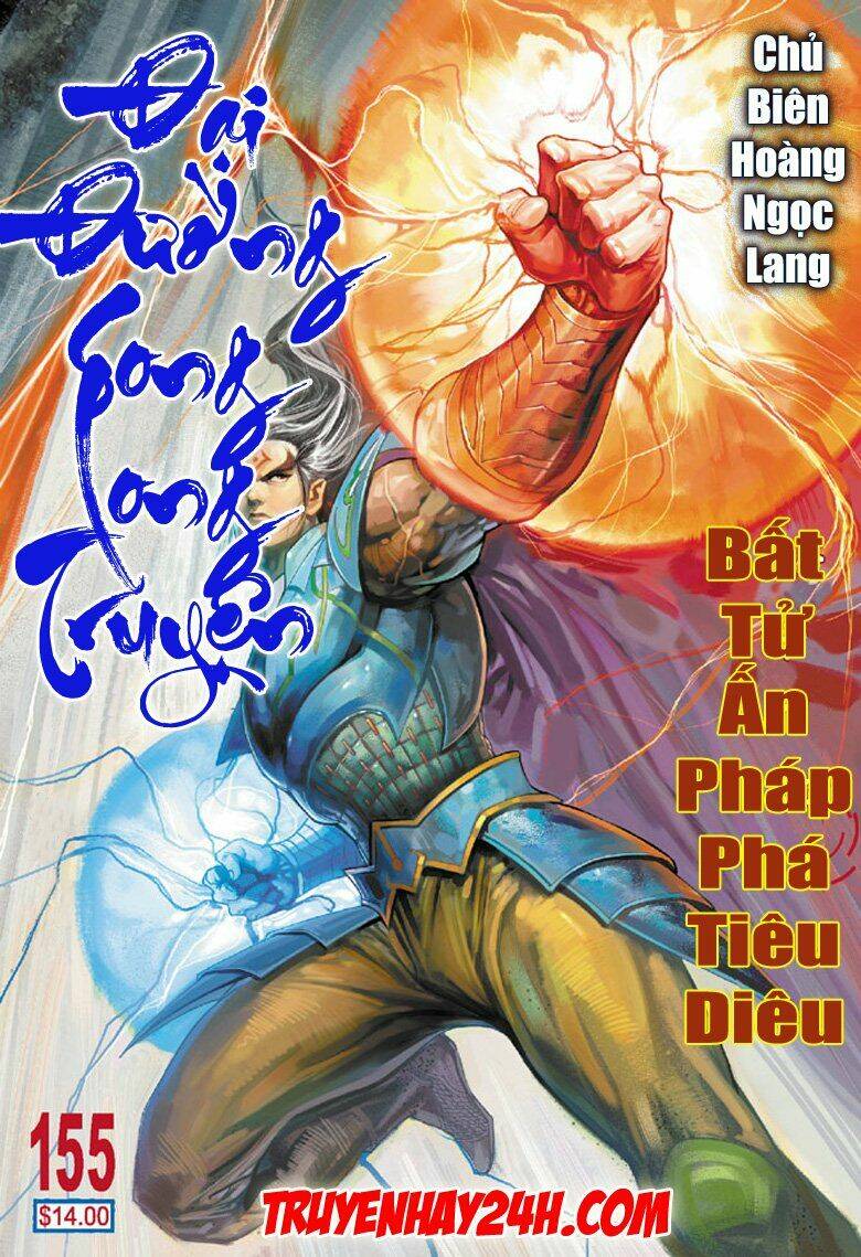 Đại Đường Song Long Truyện Chapter 155 - Trang 2