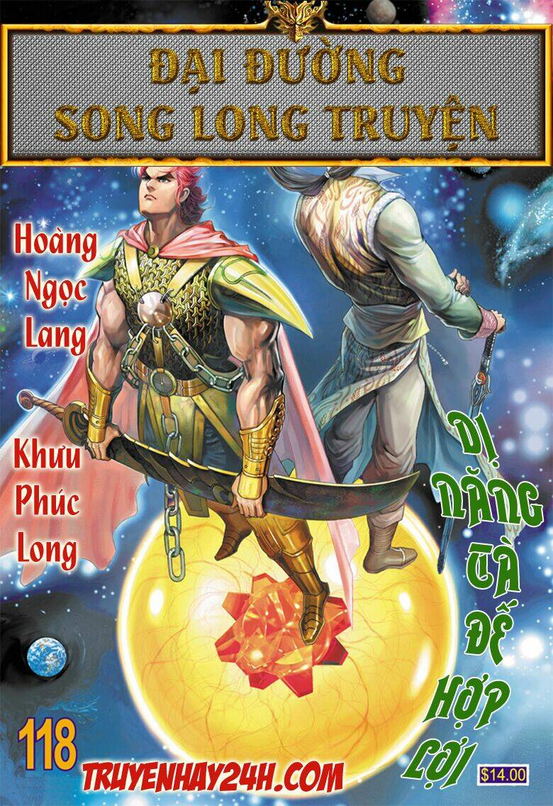 Đại Đường Song Long Truyện Chapter 118 - Trang 2