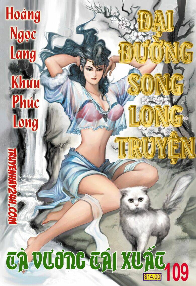 Đại Đường Song Long Truyện Chapter 109 - Trang 2