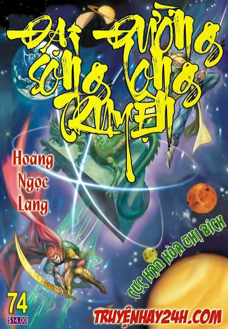 Đại Đường Song Long Truyện Chapter 74 - Trang 2