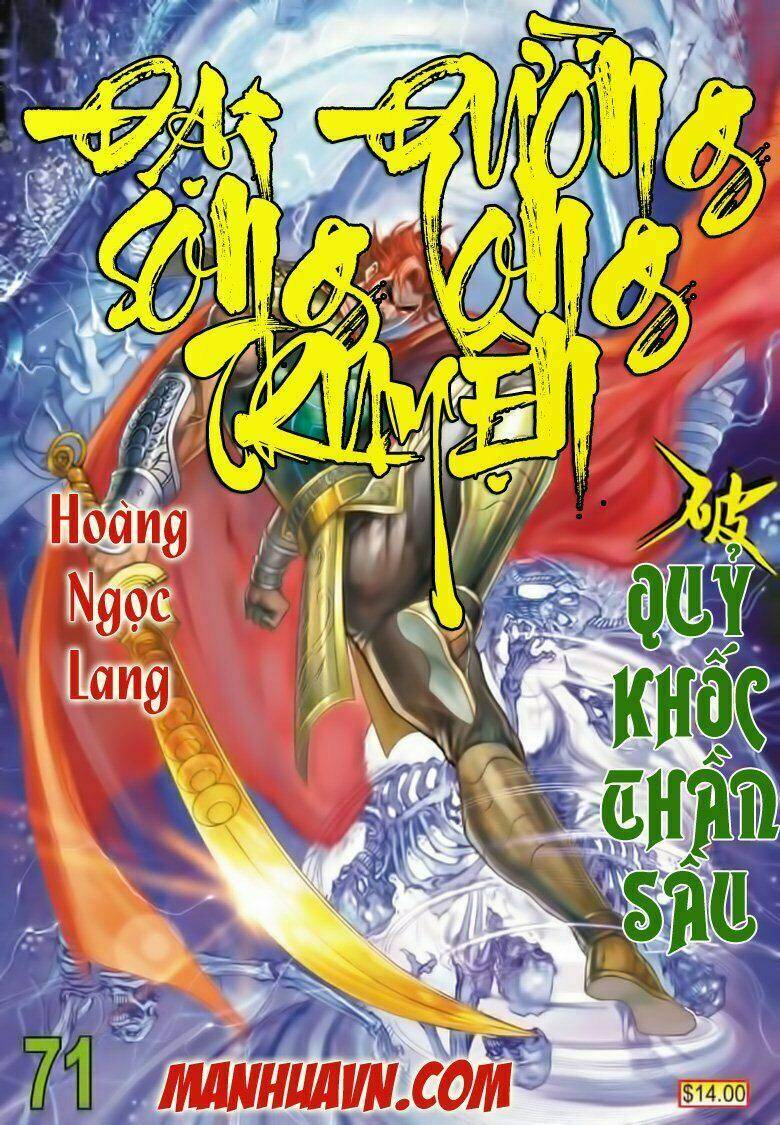 Đại Đường Song Long Truyện Chapter 71 - Trang 2