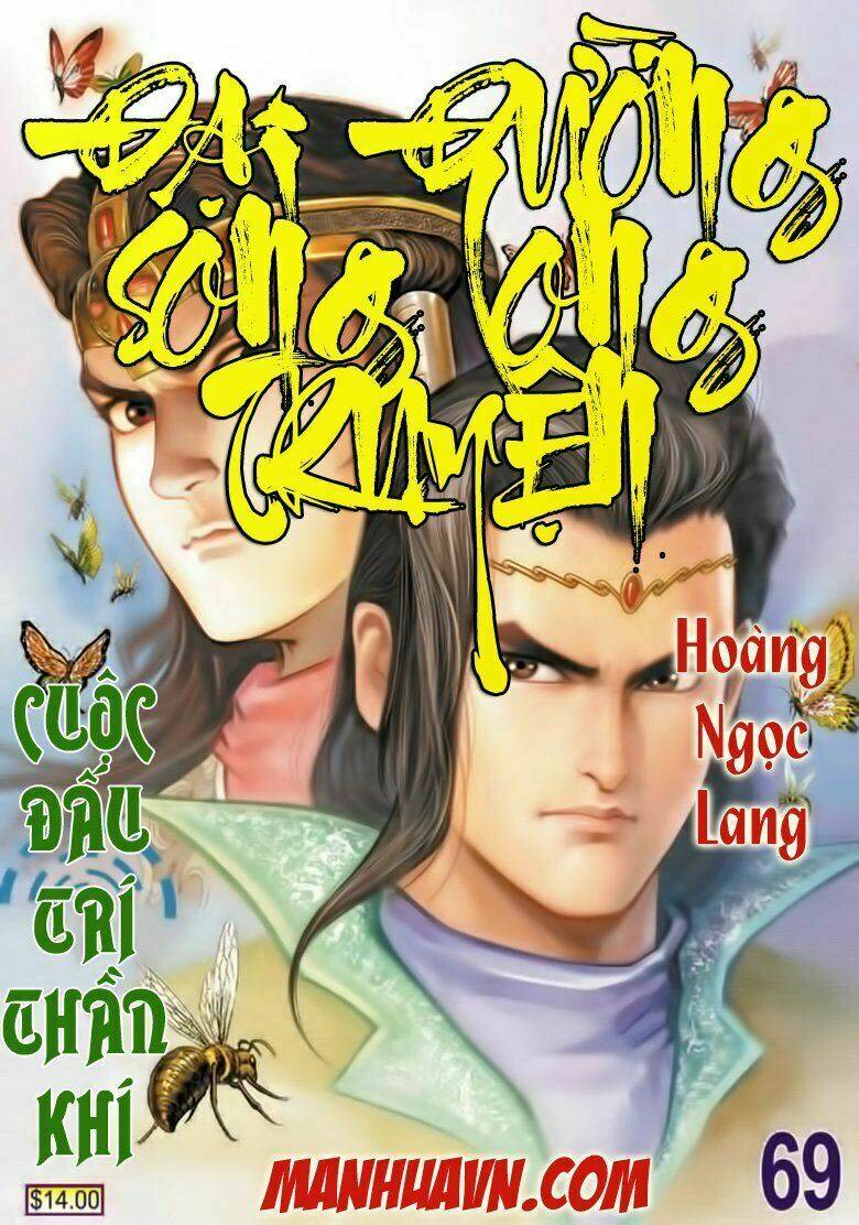 Đại Đường Song Long Truyện Chapter 69 - Trang 2