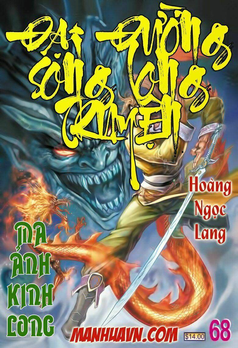 Đại Đường Song Long Truyện Chapter 68 - Trang 2