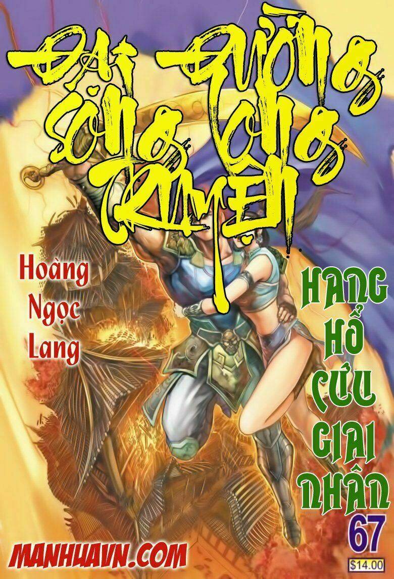 Đại Đường Song Long Truyện Chapter 67 - Trang 2