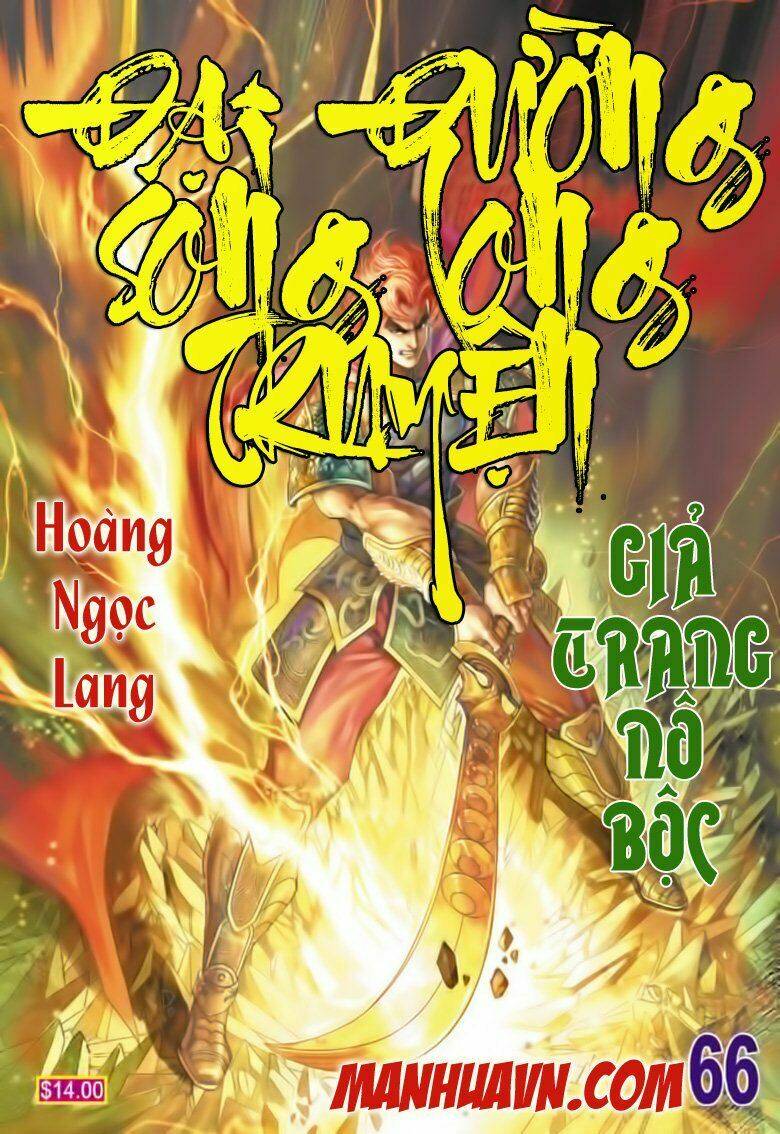 Đại Đường Song Long Truyện Chapter 66 - Trang 2