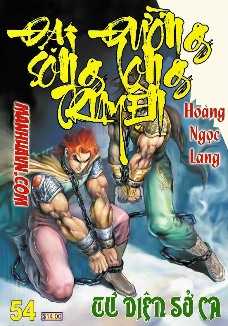 Đại Đường Song Long Truyện Chapter 54 - Trang 2