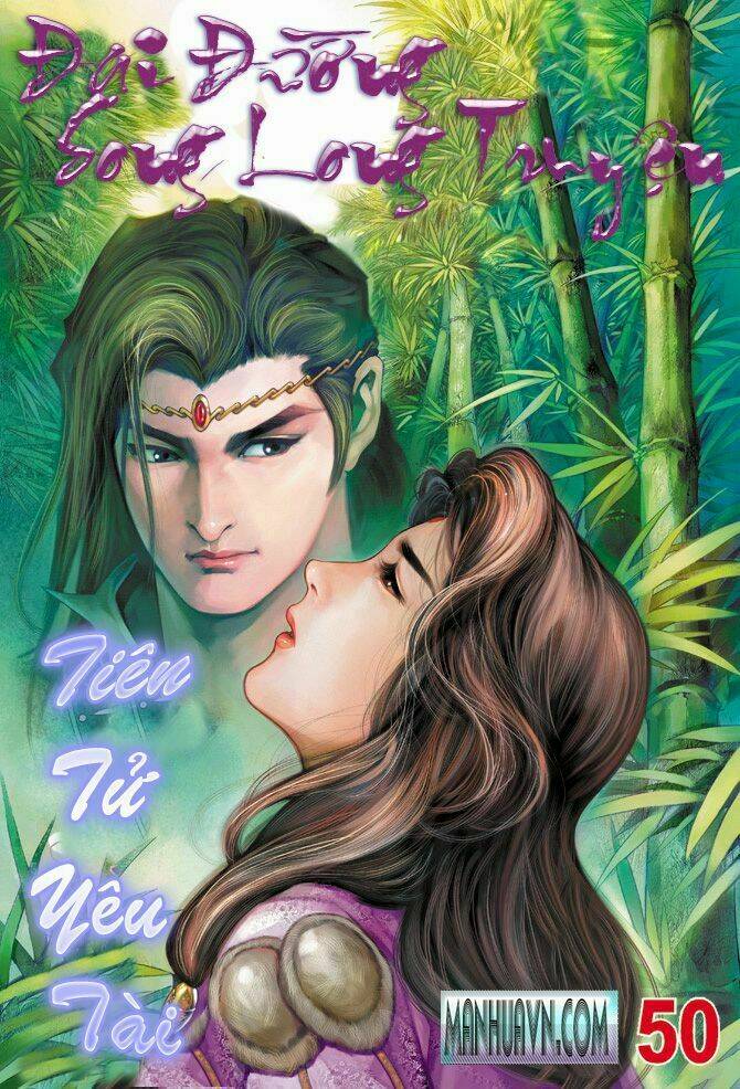 Đại Đường Song Long Truyện Chapter 50 - Trang 2