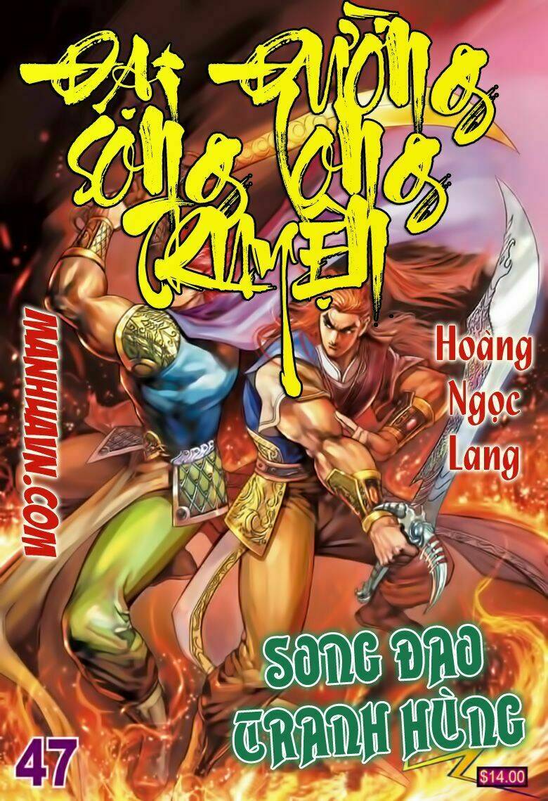 Đại Đường Song Long Truyện Chapter 47 - Trang 2