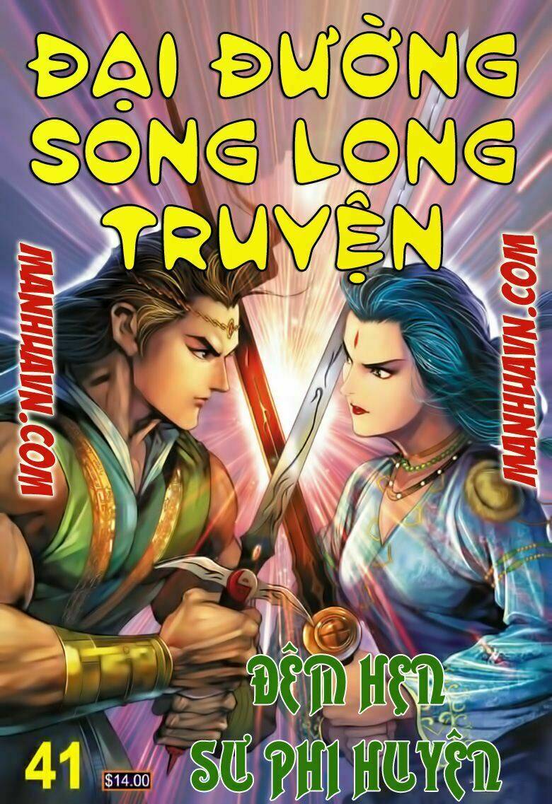 Đại Đường Song Long Truyện Chapter 41 - Trang 2