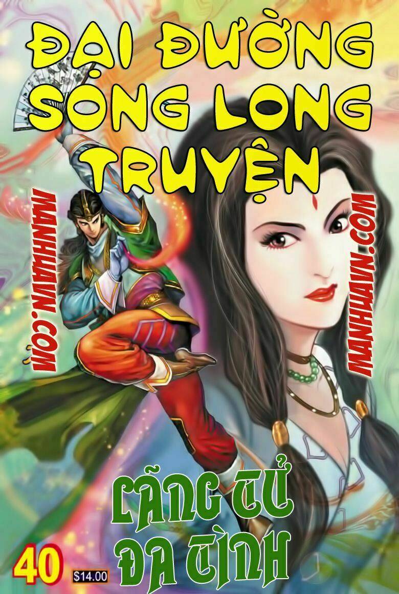 Đại Đường Song Long Truyện Chapter 40 - Trang 2