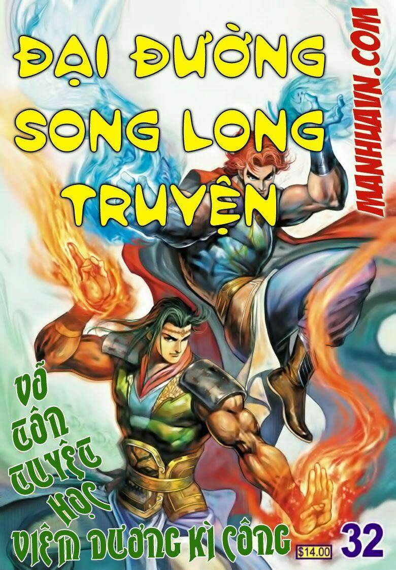 Đại Đường Song Long Truyện Chapter 32 - Trang 2