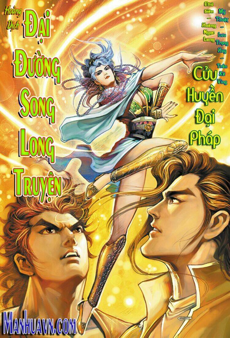 Đại Đường Song Long Truyện Chapter 3 - Trang 2