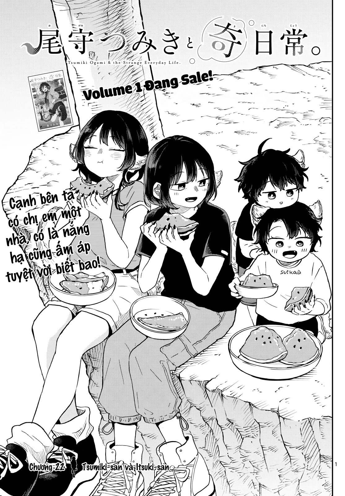 Tsumiki Ogami Và Cuộc Sống Diệu Kì! Chapter 22 - Trang 2