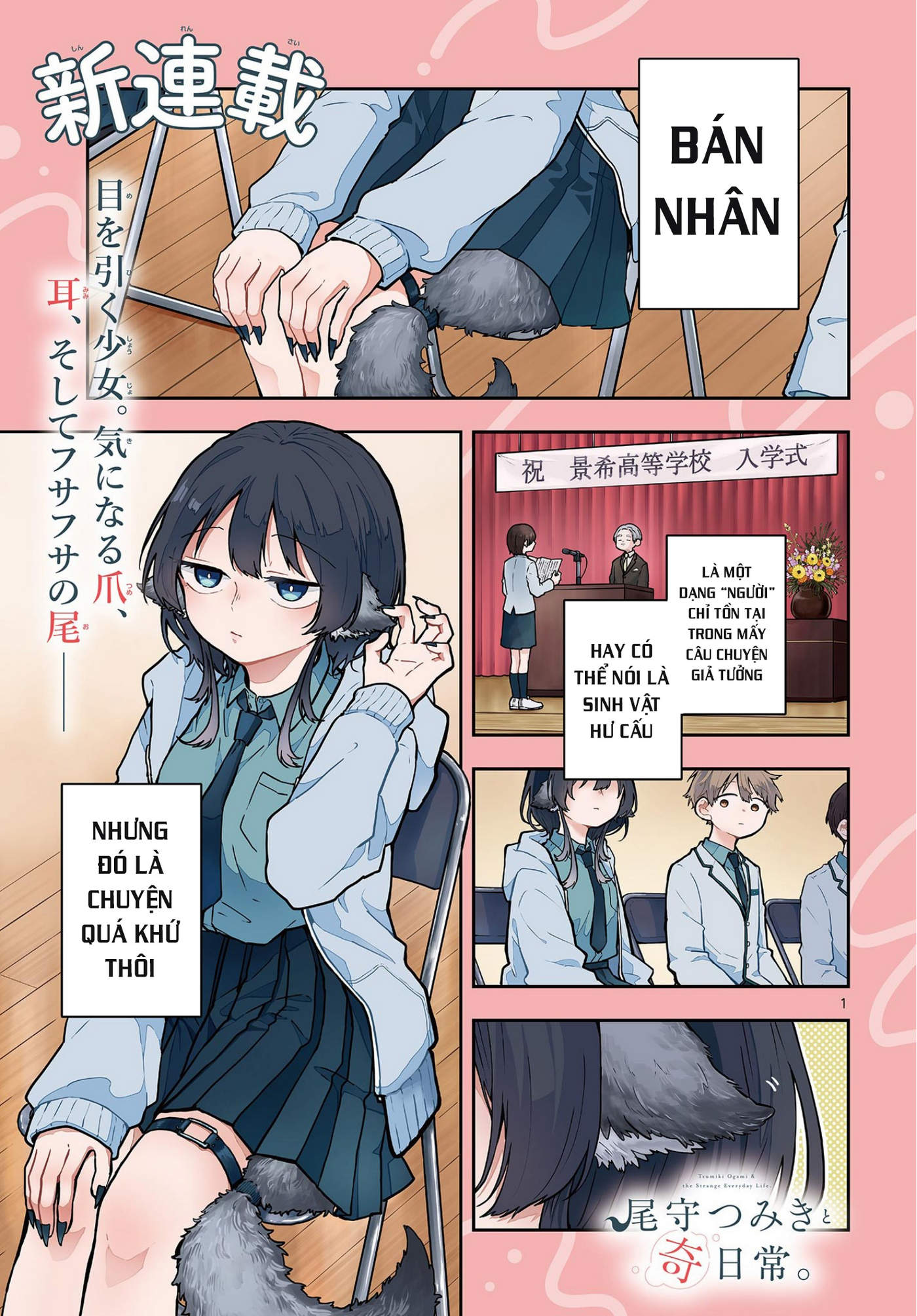 Tsumiki Ogami Và Cuộc Sống Diệu Kì! Chapter 1 - Trang 2