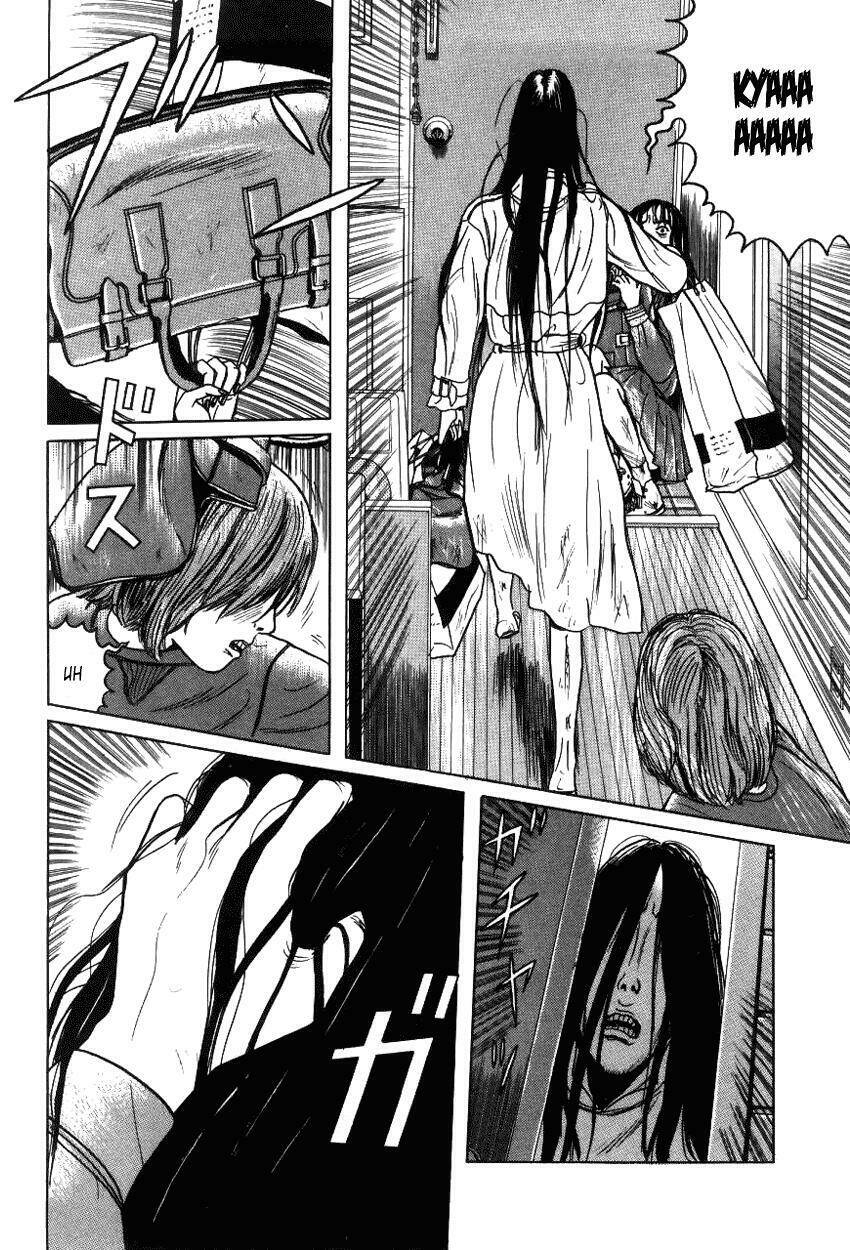 Zashiki Onna Chapter 7 - Trang 2