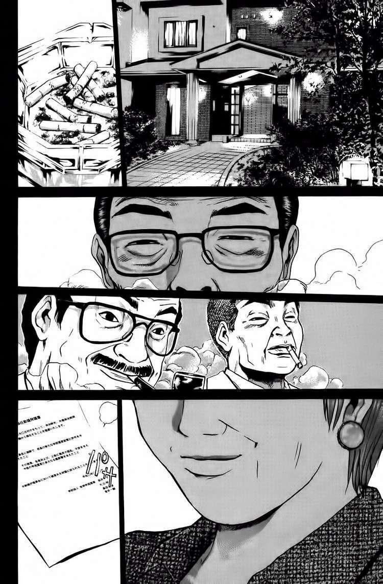 Gto – Great Teacher Onizuka Chapter 195 - Trang 2