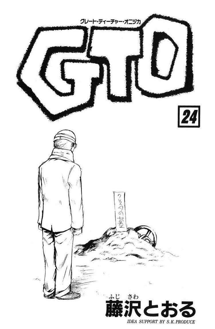 Gto – Great Teacher Onizuka Chapter 189 - Trang 2