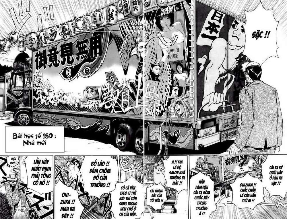 Gto – Great Teacher Onizuka Chapter 160 - Trang 2