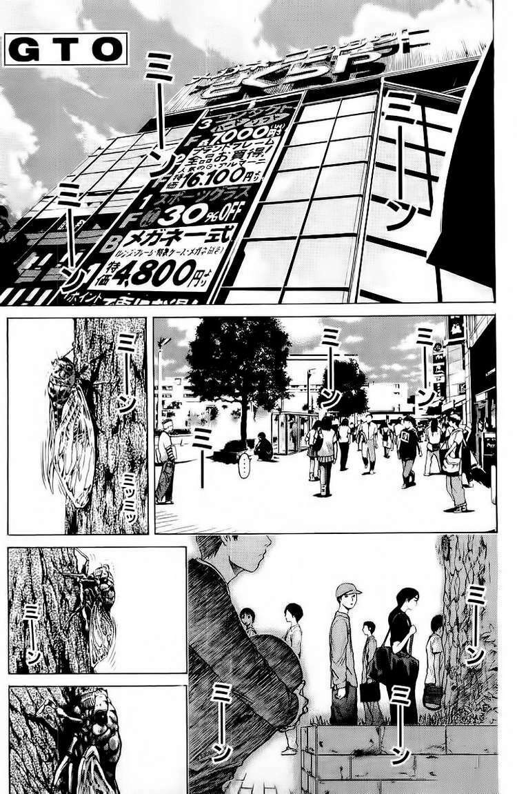 Gto – Great Teacher Onizuka Chapter 109 - Trang 2