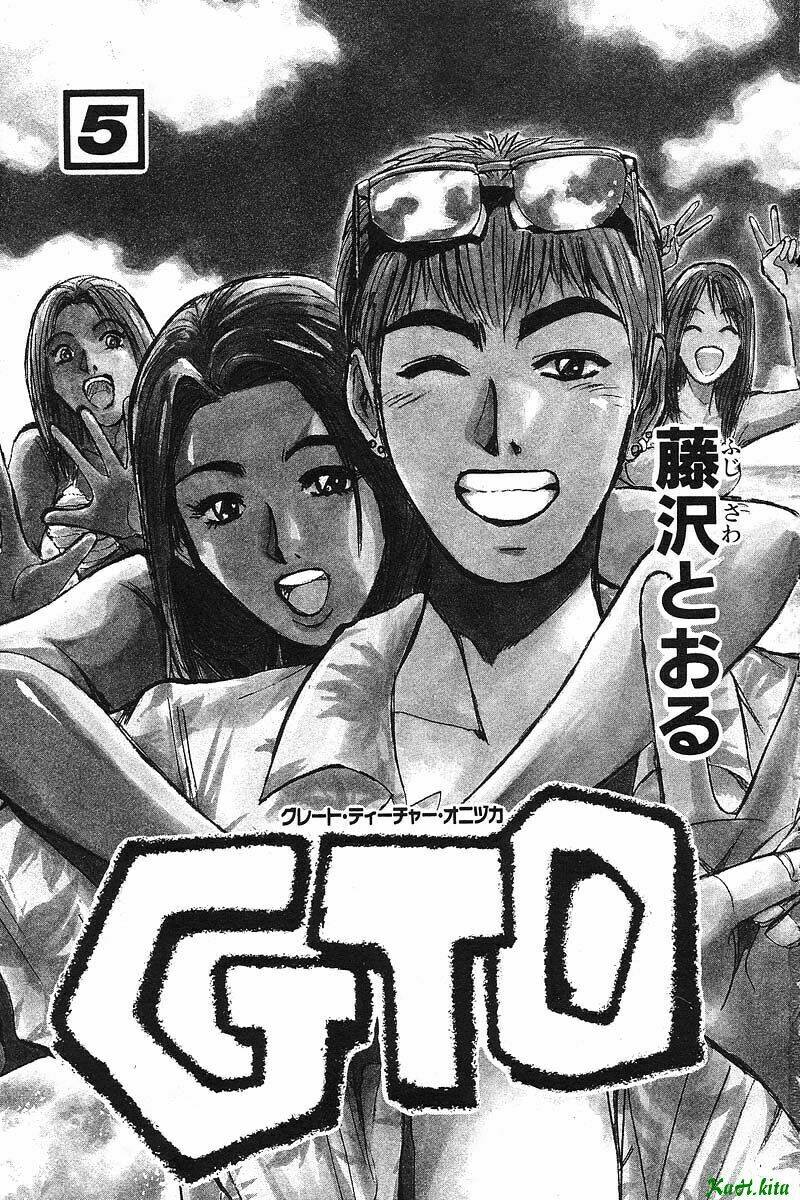 Gto – Great Teacher Onizuka Chapter 33 - Trang 2