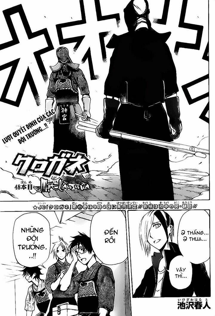 Kurogane Chapter 48 - Trang 2