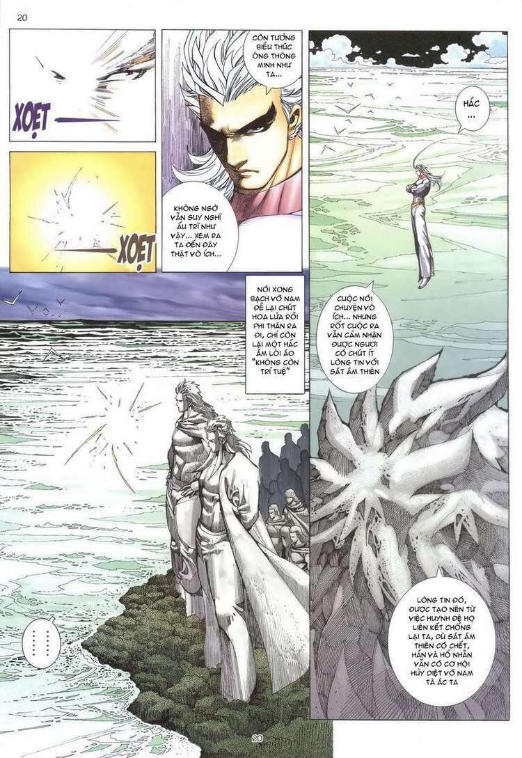 Võ Thần Chapter 297 - Trang 2