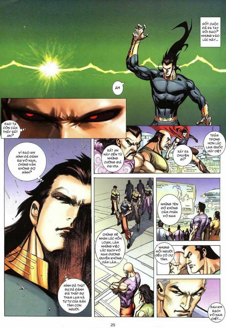 Võ Thần Chapter 292 - Trang 2