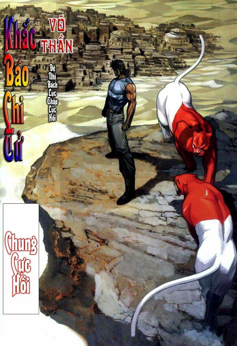 Võ Thần Chapter 266 - Trang 2