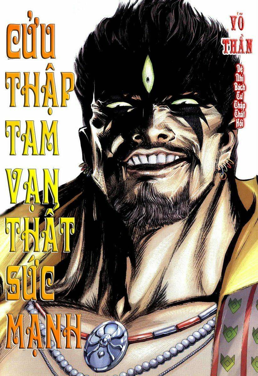 Võ Thần Chapter 247 - Trang 2