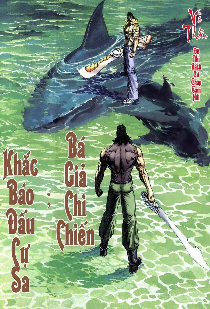 Võ Thần Chapter 243 - Trang 2