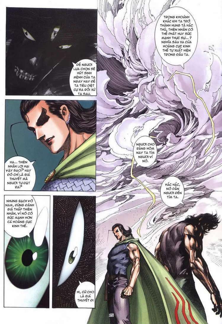 Võ Thần Chapter 241 - Trang 2