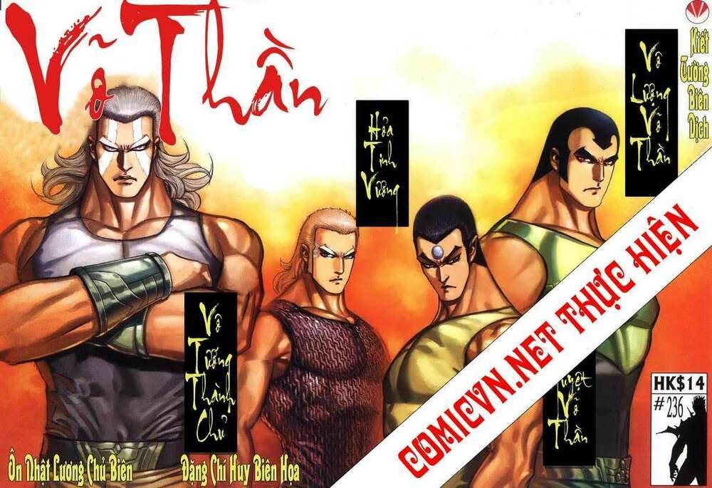 Võ Thần Chapter 236 - Trang 2