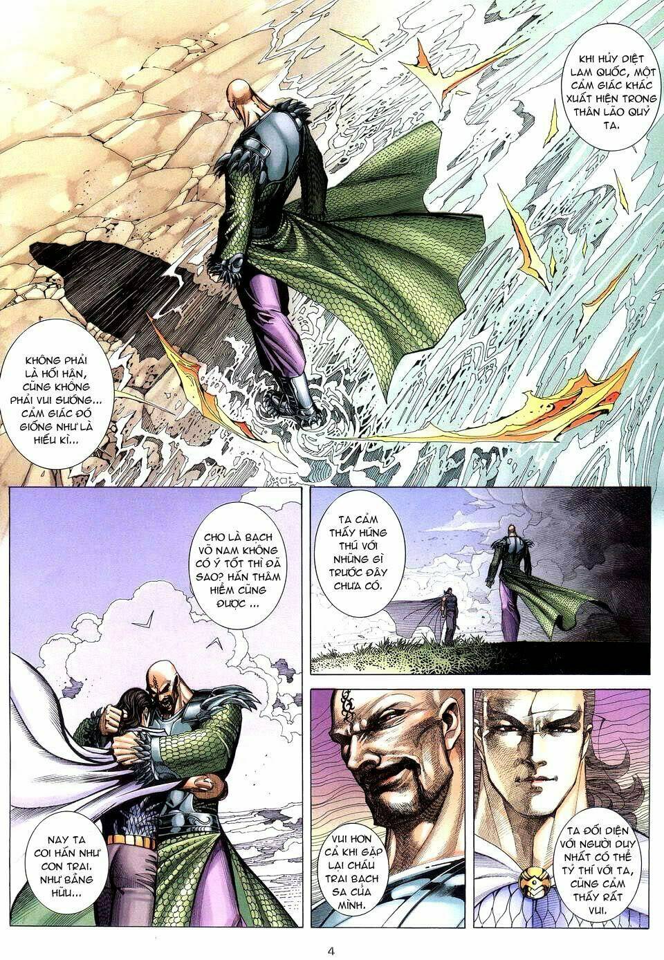 Võ Thần Chapter 217 - Trang 2