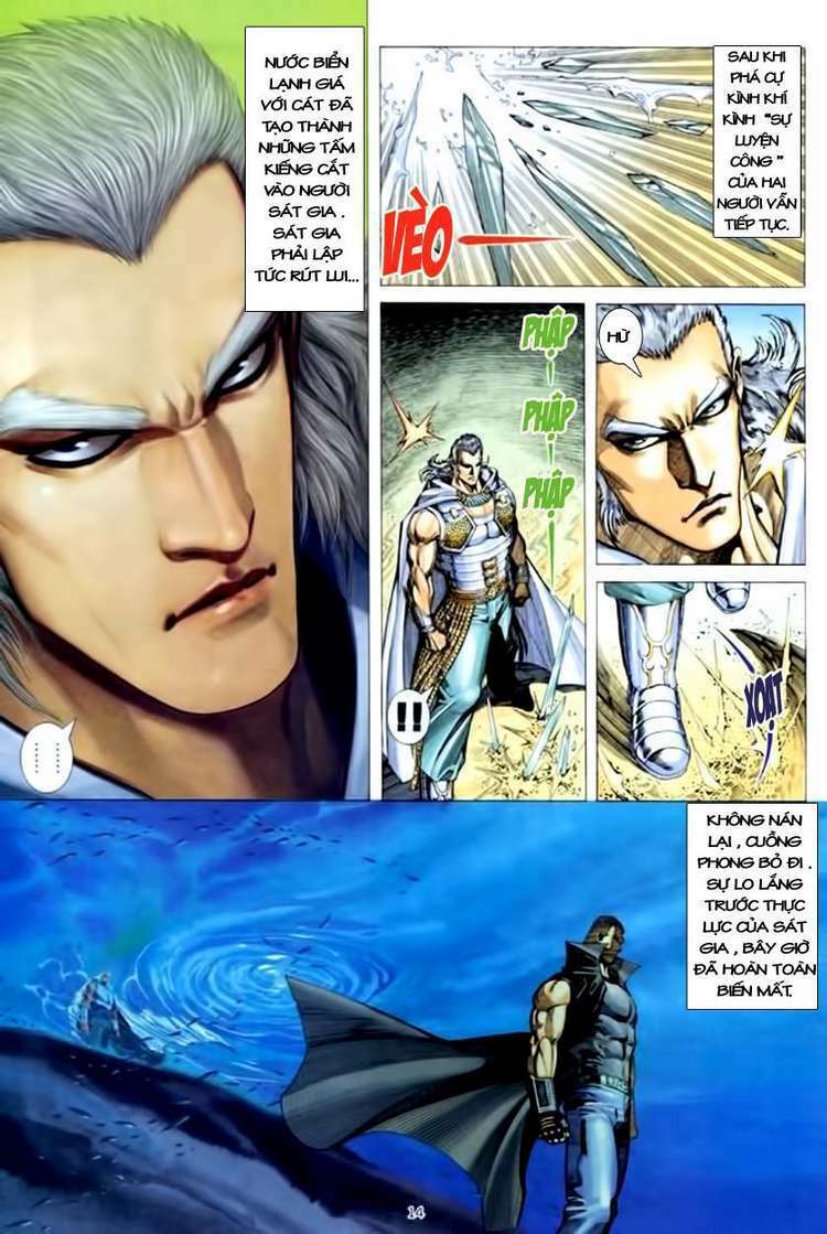 Võ Thần Chapter 175 - Trang 2