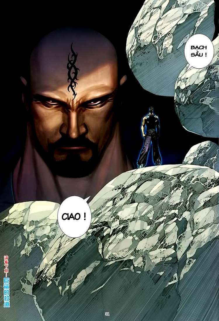 Võ Thần Chapter 147 - Trang 2