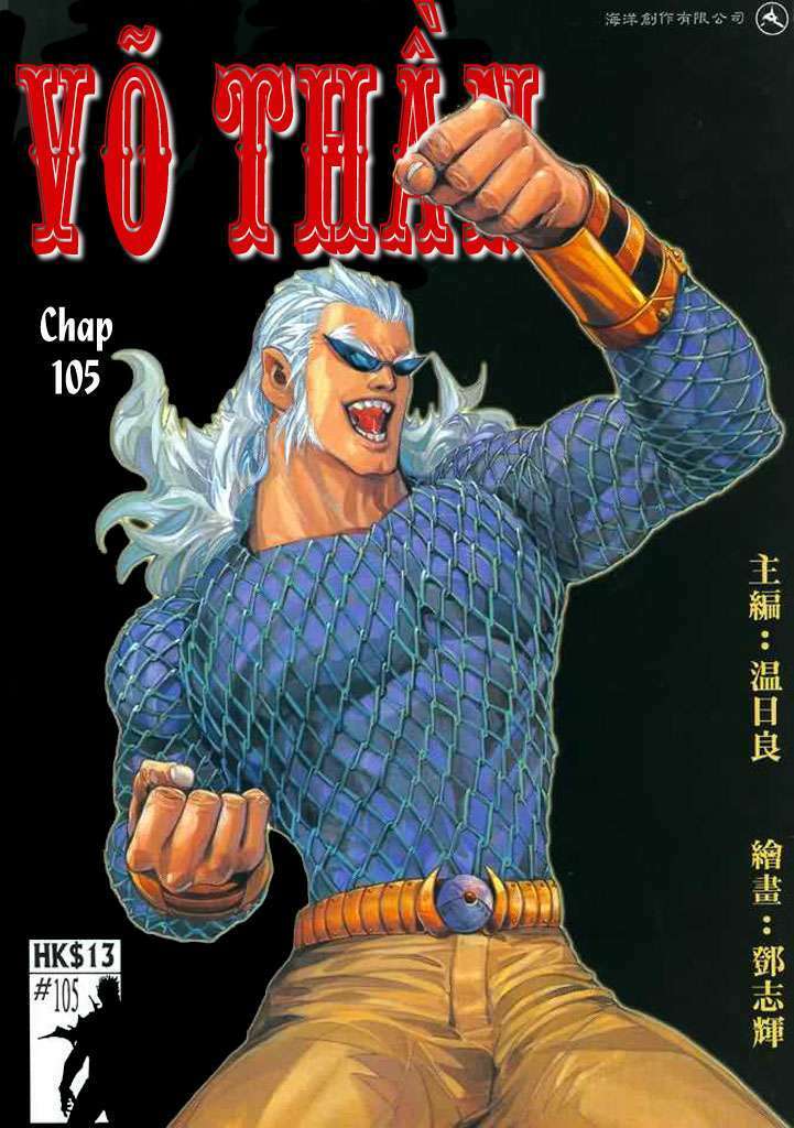 Võ Thần Chapter 105 - Trang 2