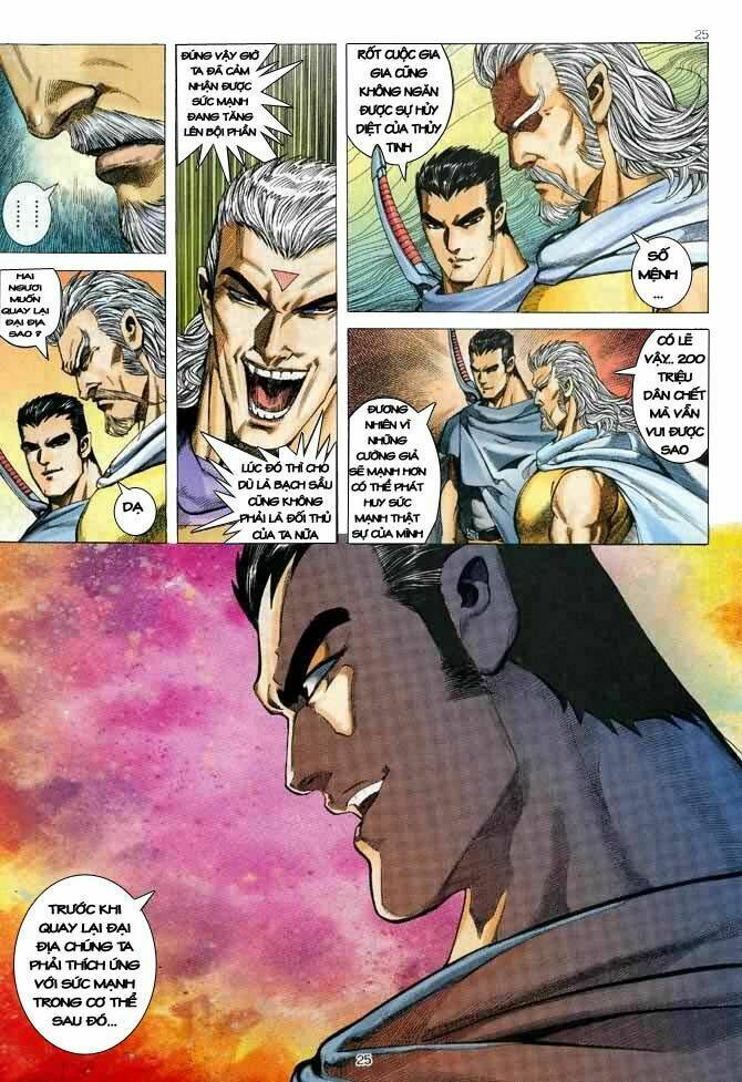 Võ Thần Chapter 92 - Trang 2