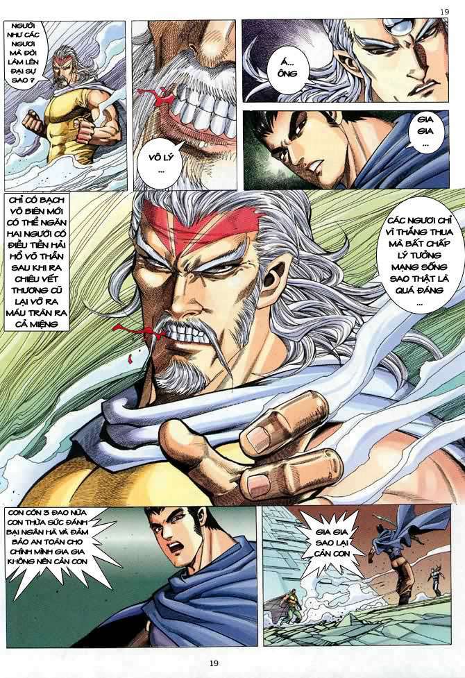 Võ Thần Chapter 91 - Trang 2