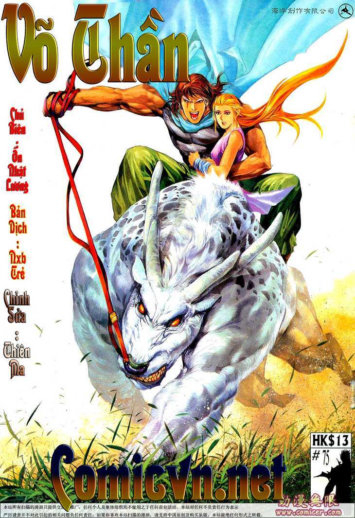 Võ Thần Chapter 75 - Trang 2