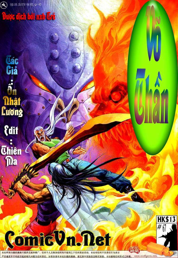 Võ Thần Chapter 67 - Trang 2