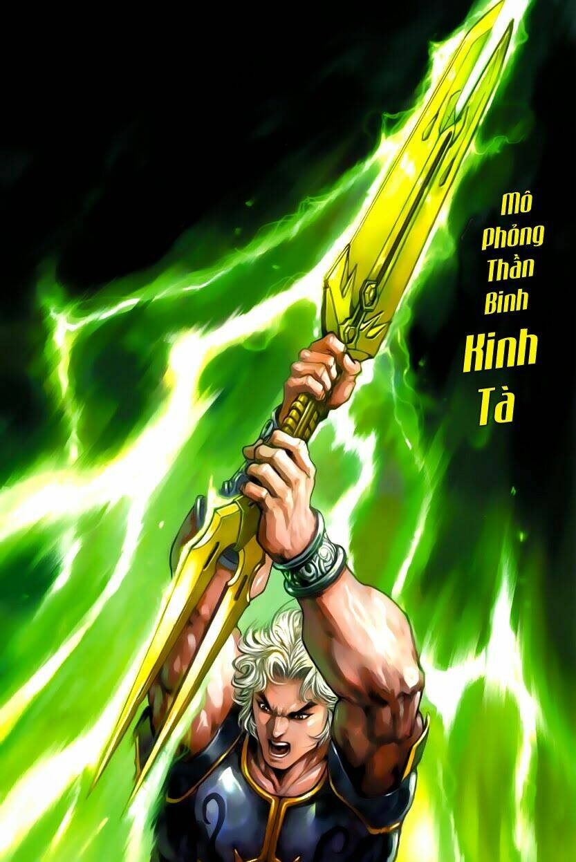 Thần Binh Tiền Truyện 5 – Vạn Thần Chi Thần Chapter 7 - Trang 2