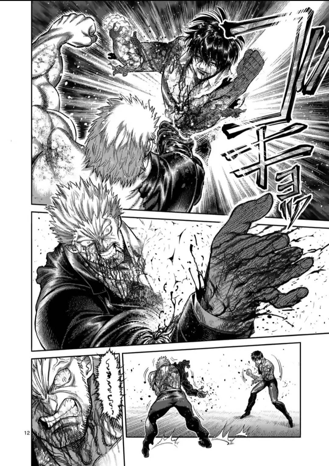 Kengan Omega Chapter 444 - Trang 2