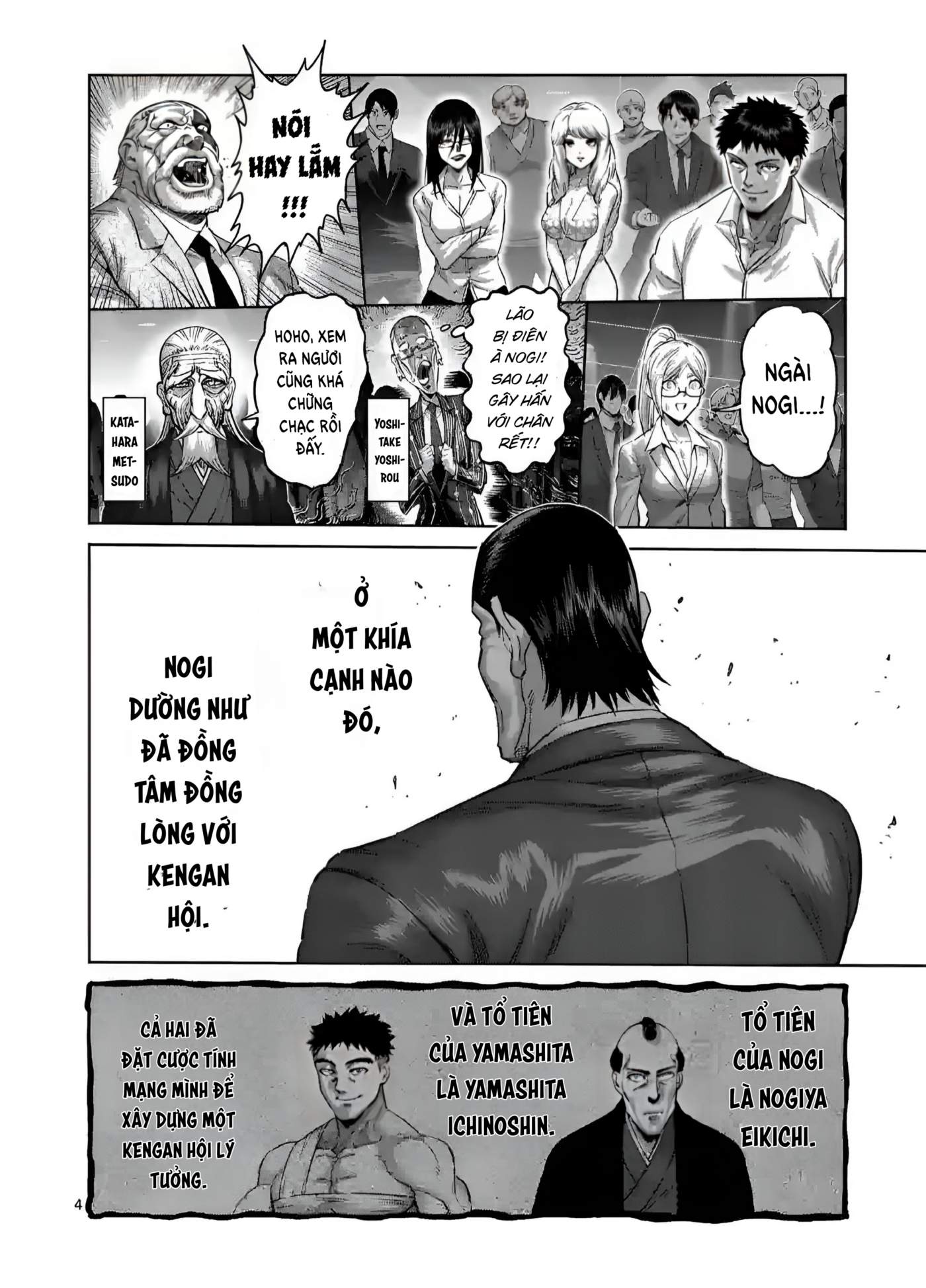 Kengan Omega Chapter 234 - Trang 2