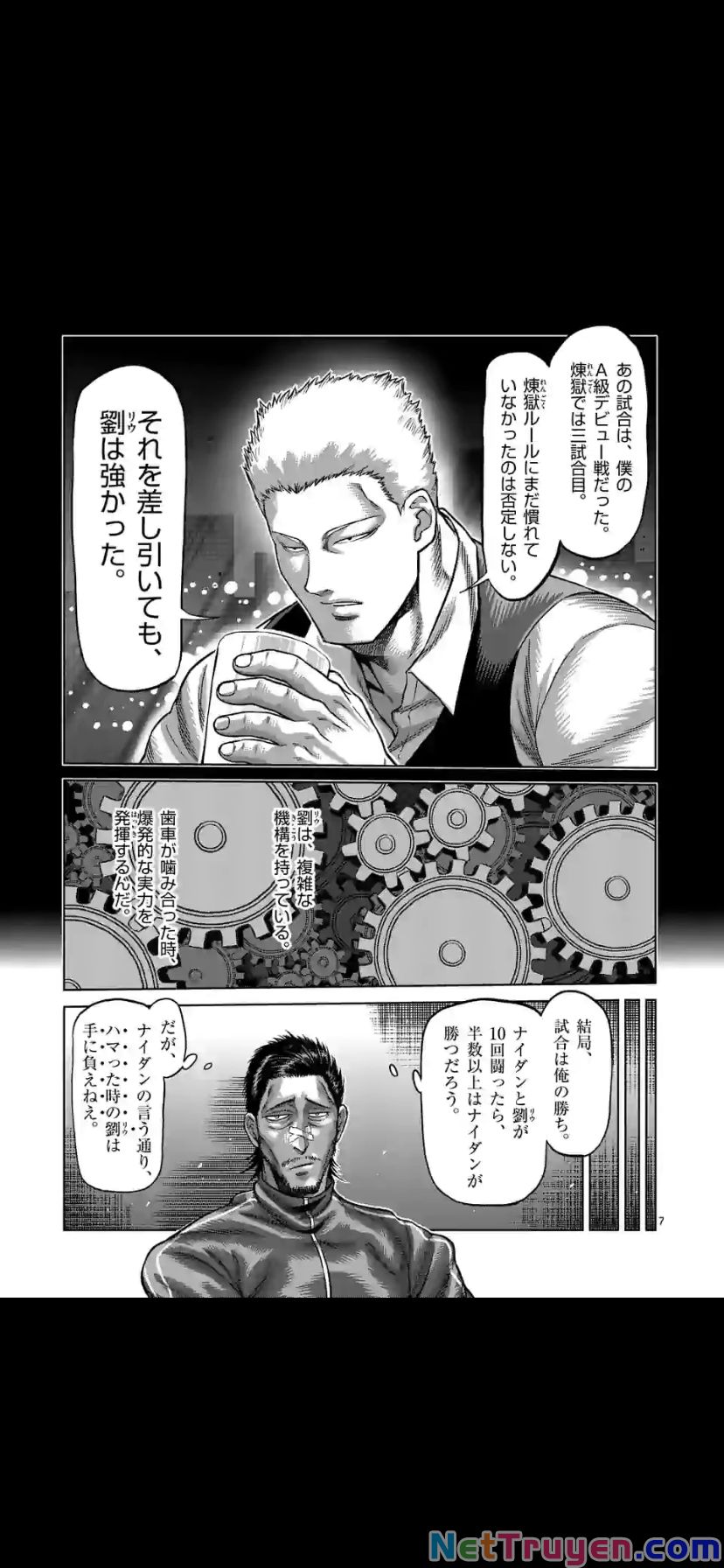 Kengan Omega Chapter 112 - Trang 2