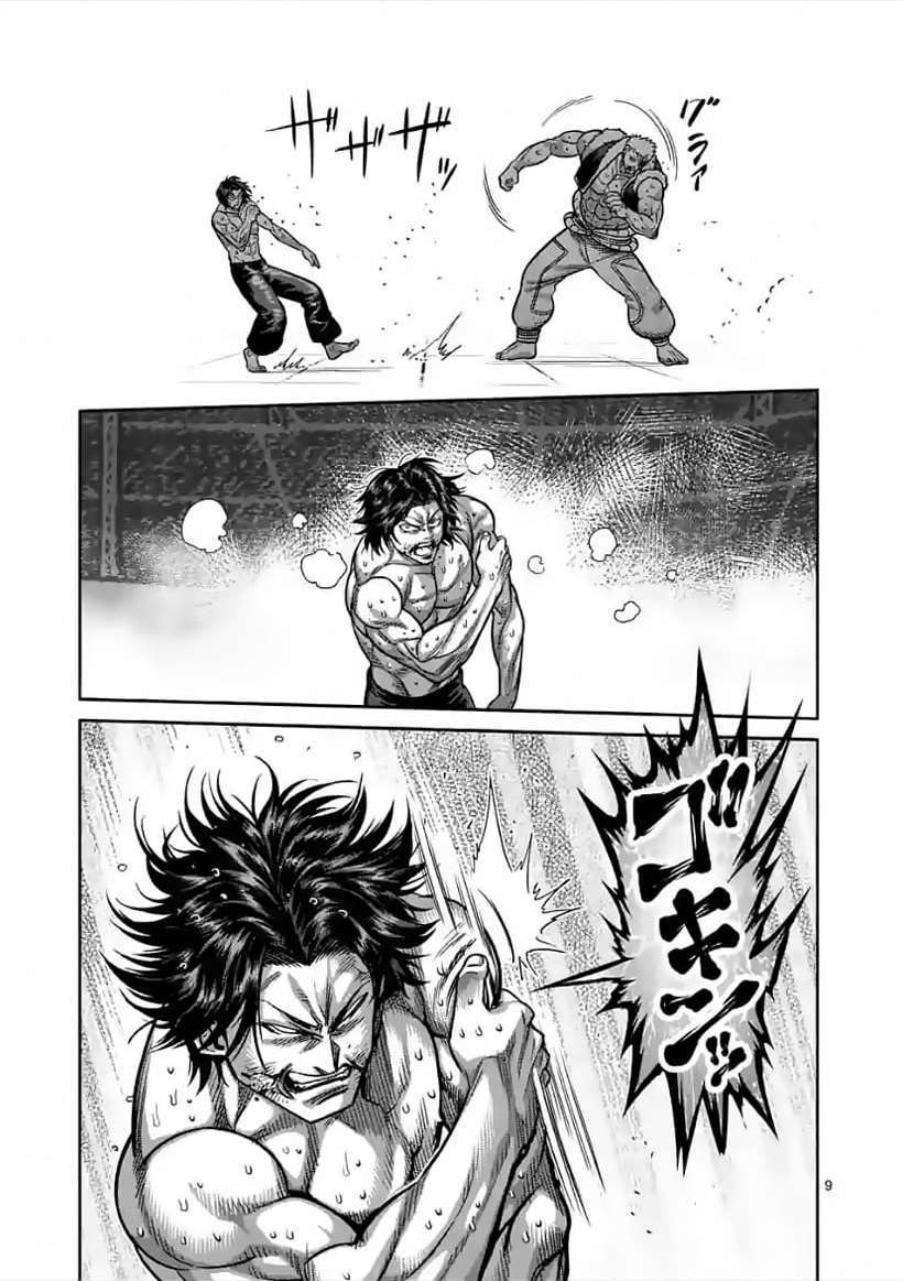 Kengan Omega Chapter 86 - Trang 2