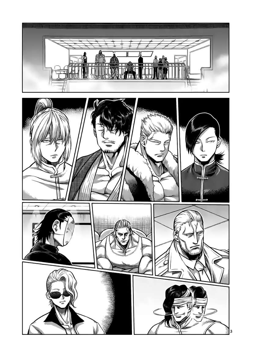 Kengan Omega Chapter 81 - Trang 2