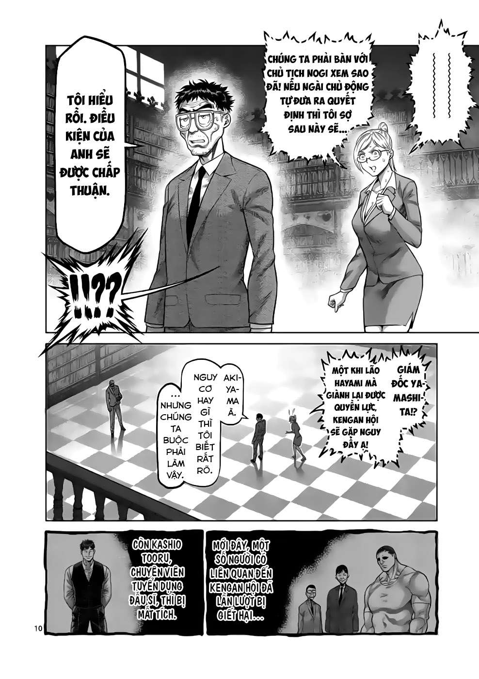 Kengan Omega Chapter 45 - Trang 2