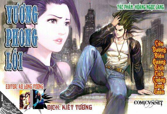 Vương Phong Lôi I Chapter 18 - Trang 2